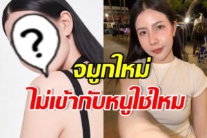 กระต่ายพรรณนิภา