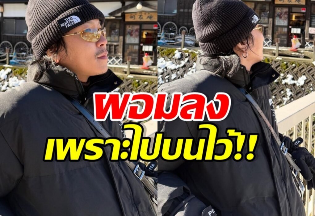 ตาต้าร์ ชาติชาย ชินศรี