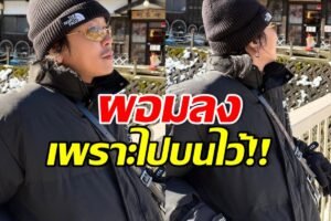 ตาต้าร์ ชาติชาย ชินศรี