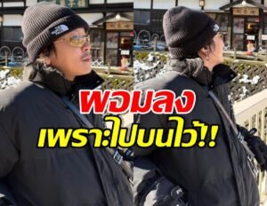 ตาต้าร์ ชาติชาย ชินศรี