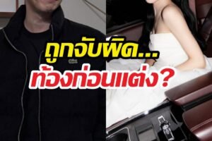 ทิฟฟานี่ ยัง