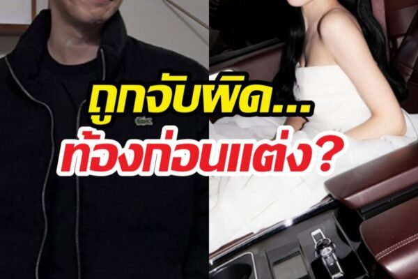 ทิฟฟานี่ ยัง