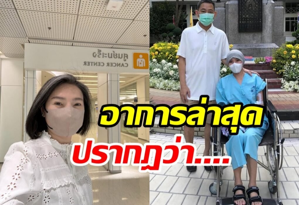 นิ้ง กุลสตรี