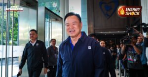 ราคาดีเซล