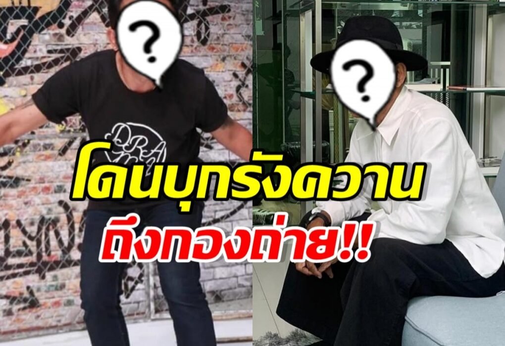 หลุยส์ ชวนชื่น