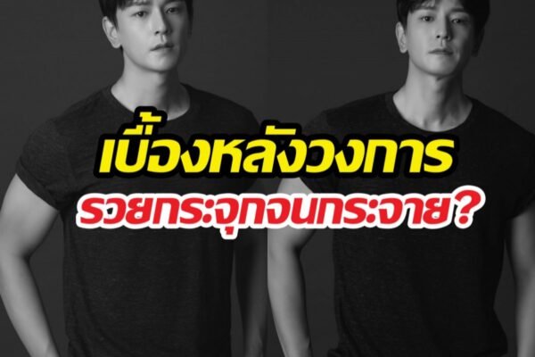 อิมจูฮวาน