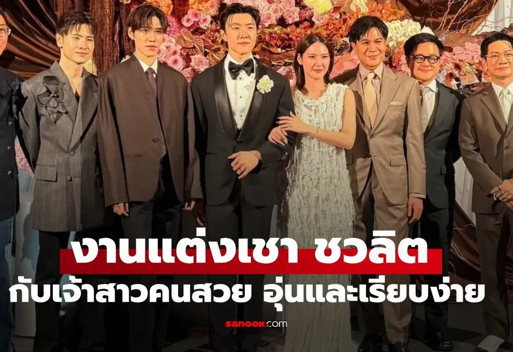 เชา ชวลิต