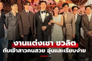 เชา ชวลิต