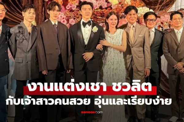 เชา ชวลิต