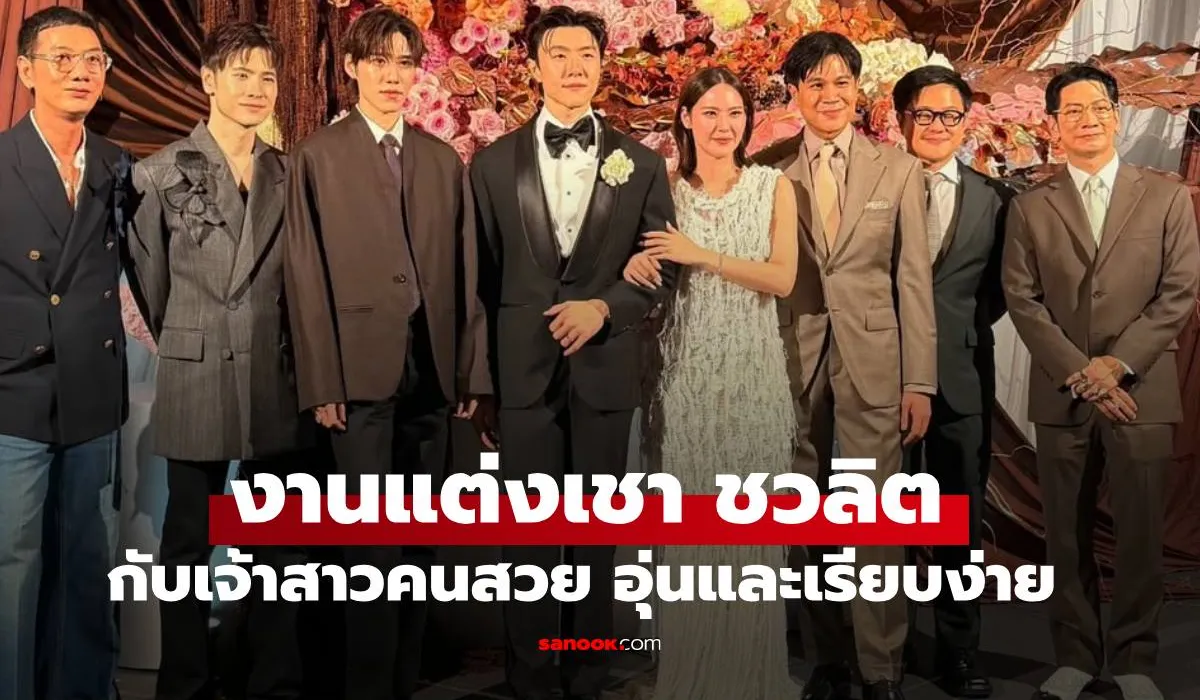 เชา ชวลิต