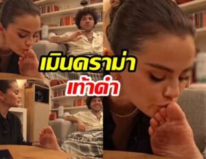 เซเลนา เบนนี่