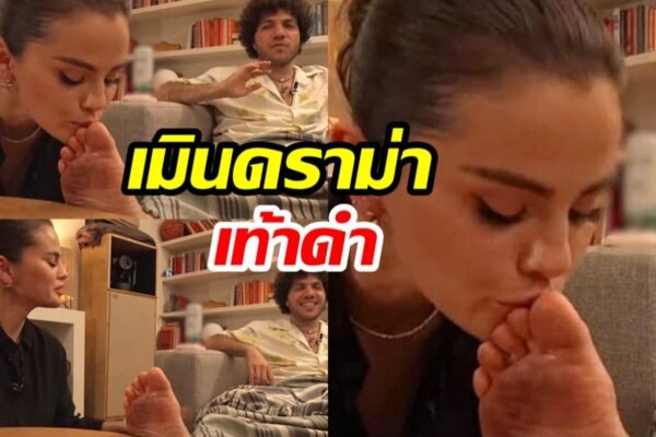 เซเลนา เบนนี่