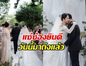 แนน ลฎาภา