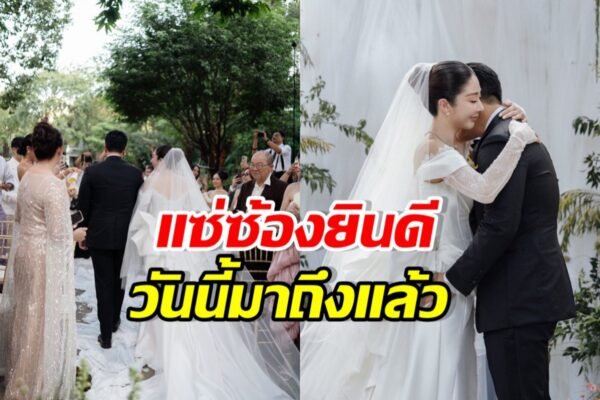 แนน ลฎาภา