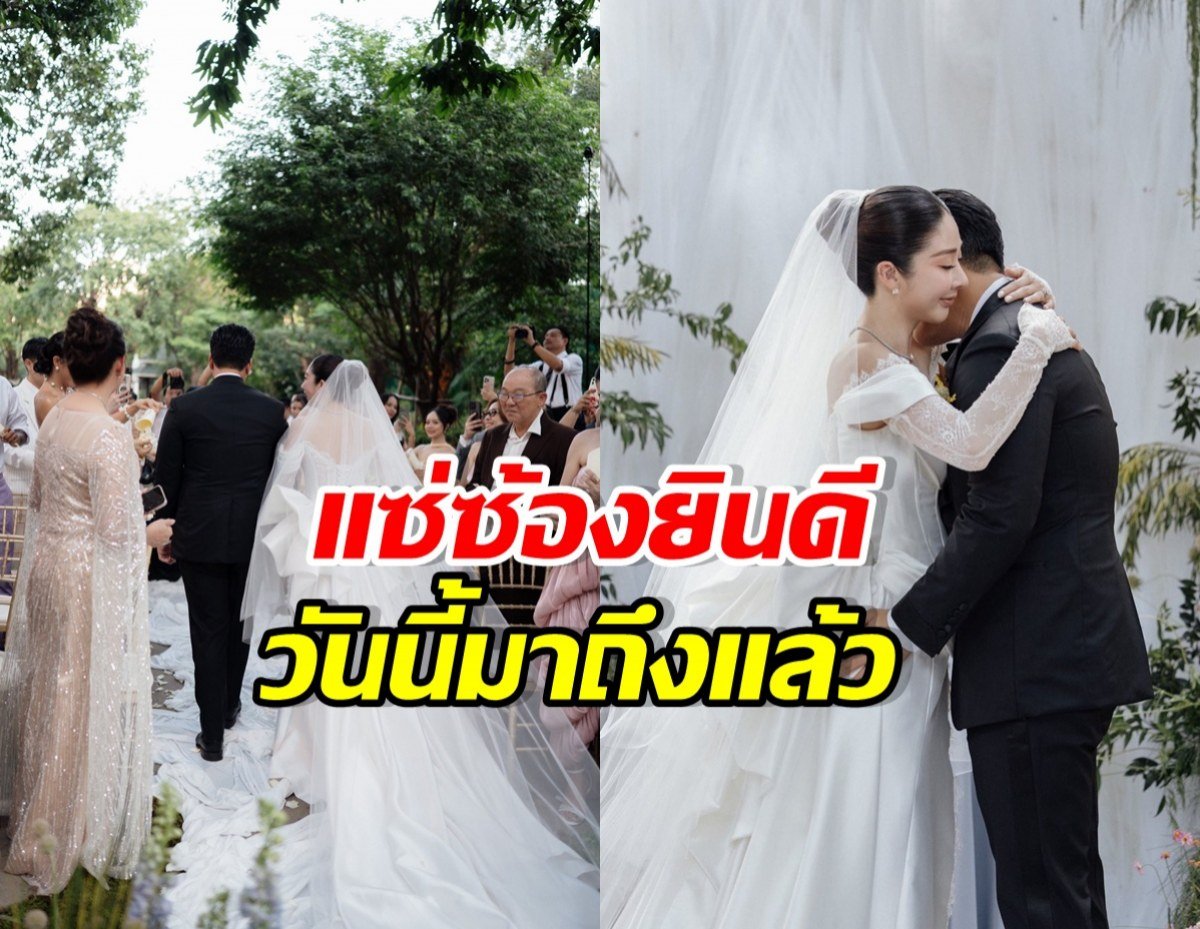 แนน ลฎาภา