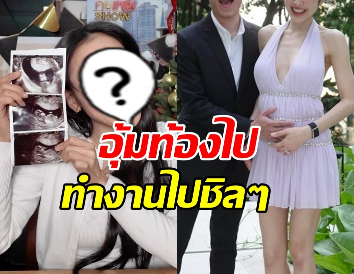 แพท ณปภา