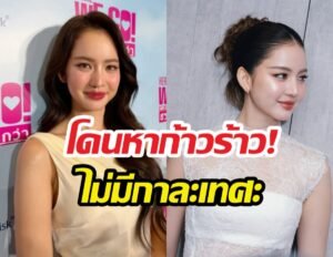 โบว์เมลดา