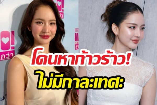 โบว์เมลดา