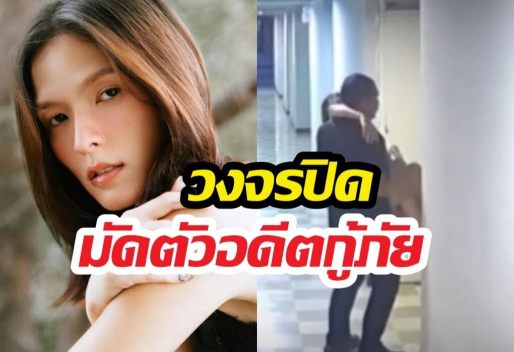 คริสติน