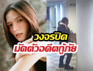 คริสติน