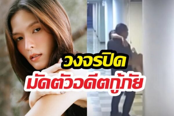 คริสติน