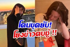 นางาโนะ เมย์