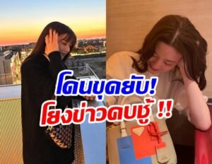 นางาโนะ เมย์