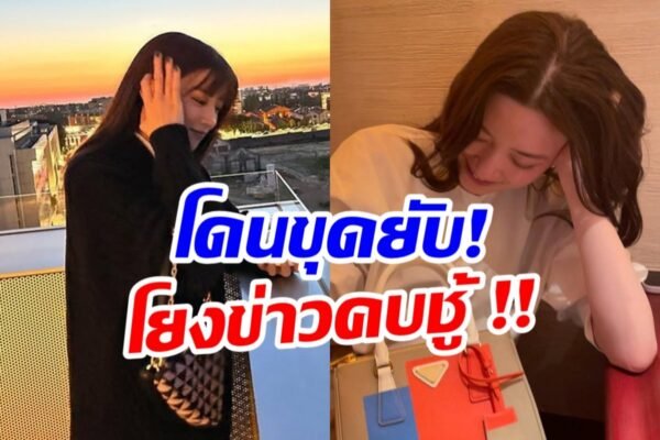 นางาโนะ เมย์