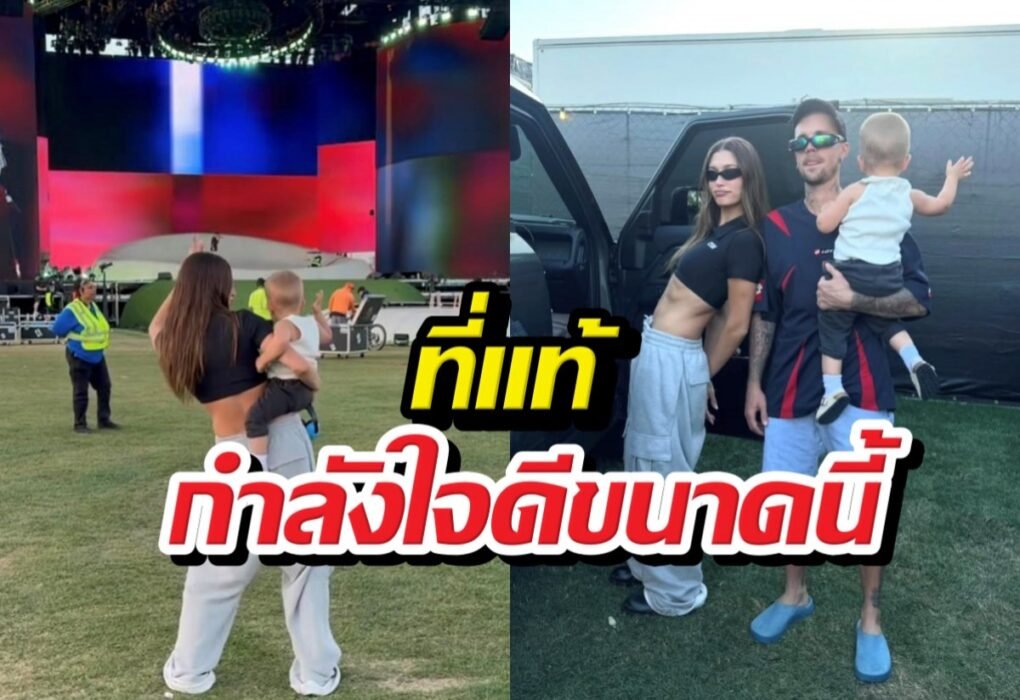 น้องแจ็คบลูส์