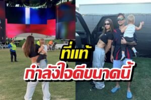 น้องแจ็คบลูส์