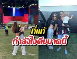 น้องแจ็คบลูส์