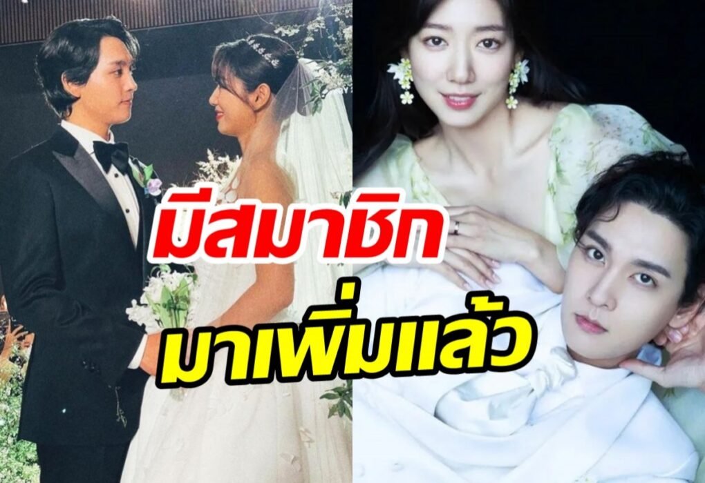 พัคชินฮเย