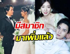 พัคชินฮเย