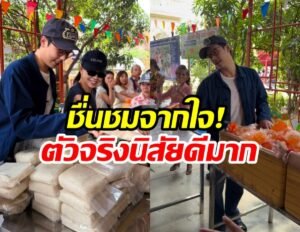 พีชพชร