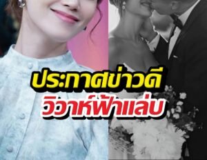 มุนแชวอน