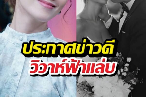 มุนแชวอน