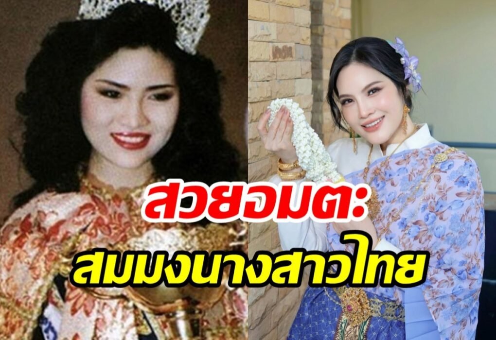 อรอนงค์ ปัญญาวงศ์