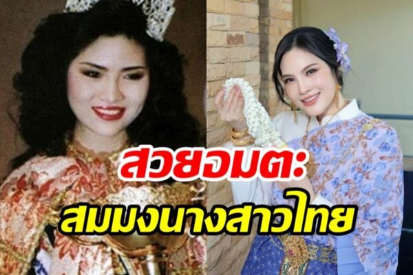 อรอนงค์ ปัญญาวงศ์