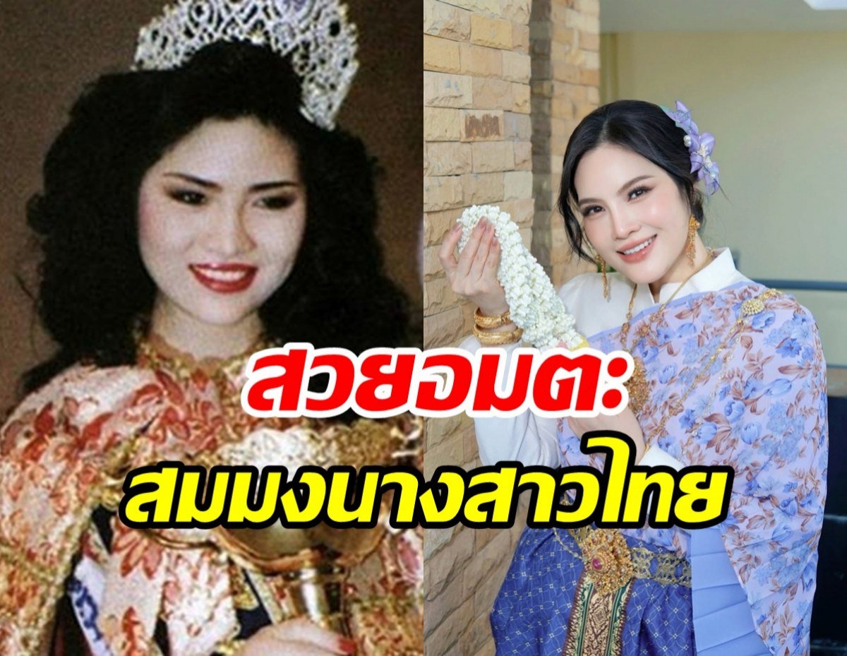อรอนงค์ ปัญญาวงศ์