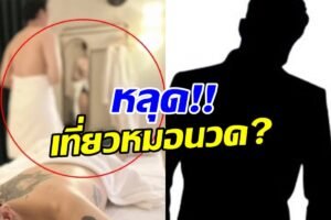 เก่ง ธชย