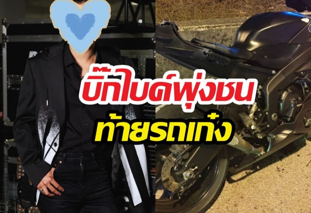 โอม ภวัต