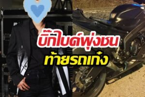 โอม ภวัต