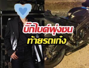 โอม ภวัต