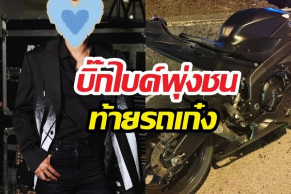 โอม ภวัต