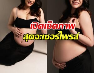 นนนี่ นนลนีย์