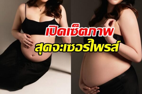 นนนี่ นนลนีย์