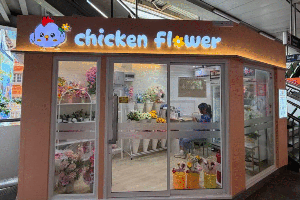 Flower shop nearme